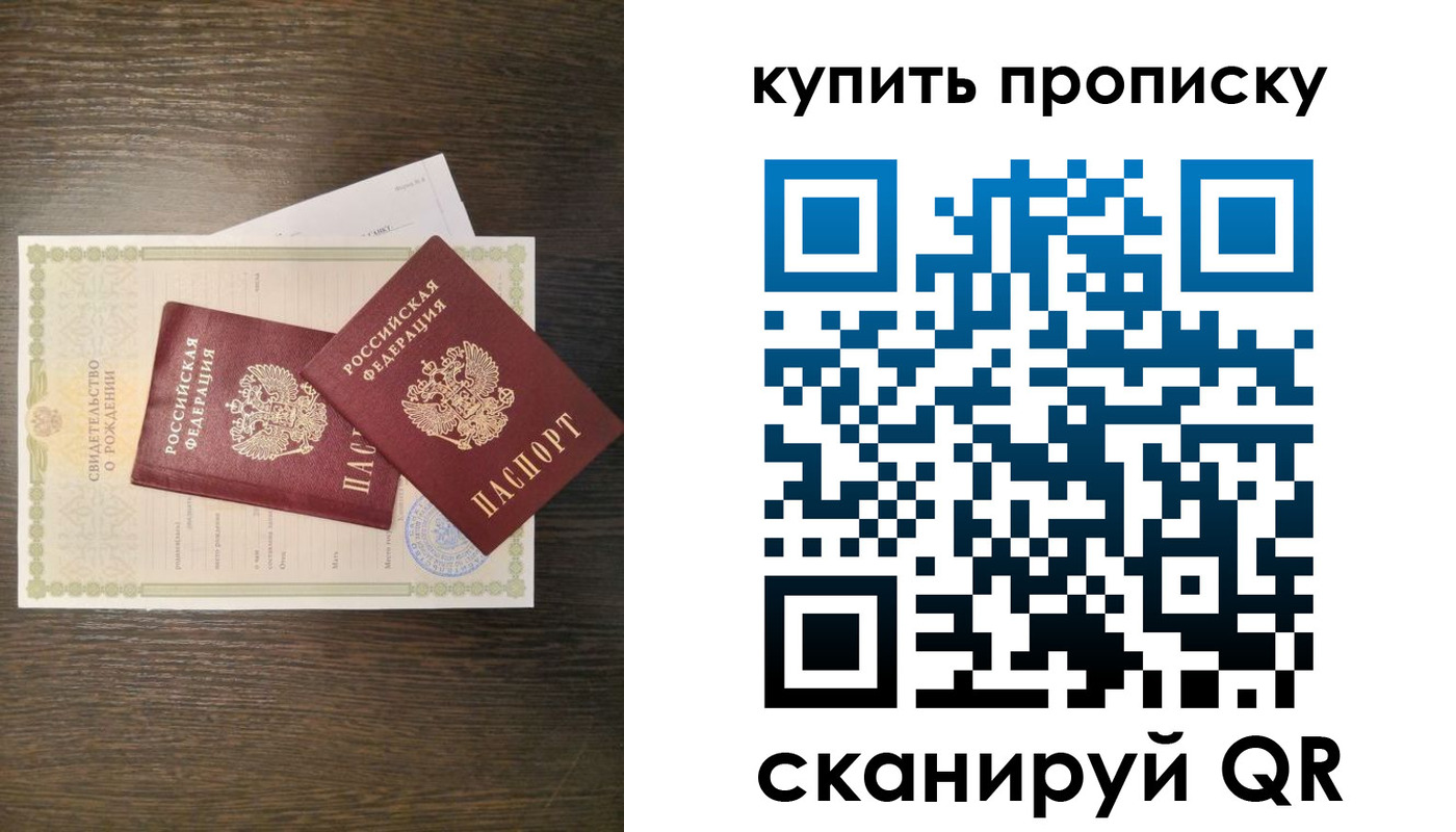 найти адрес прописки в Кировской области