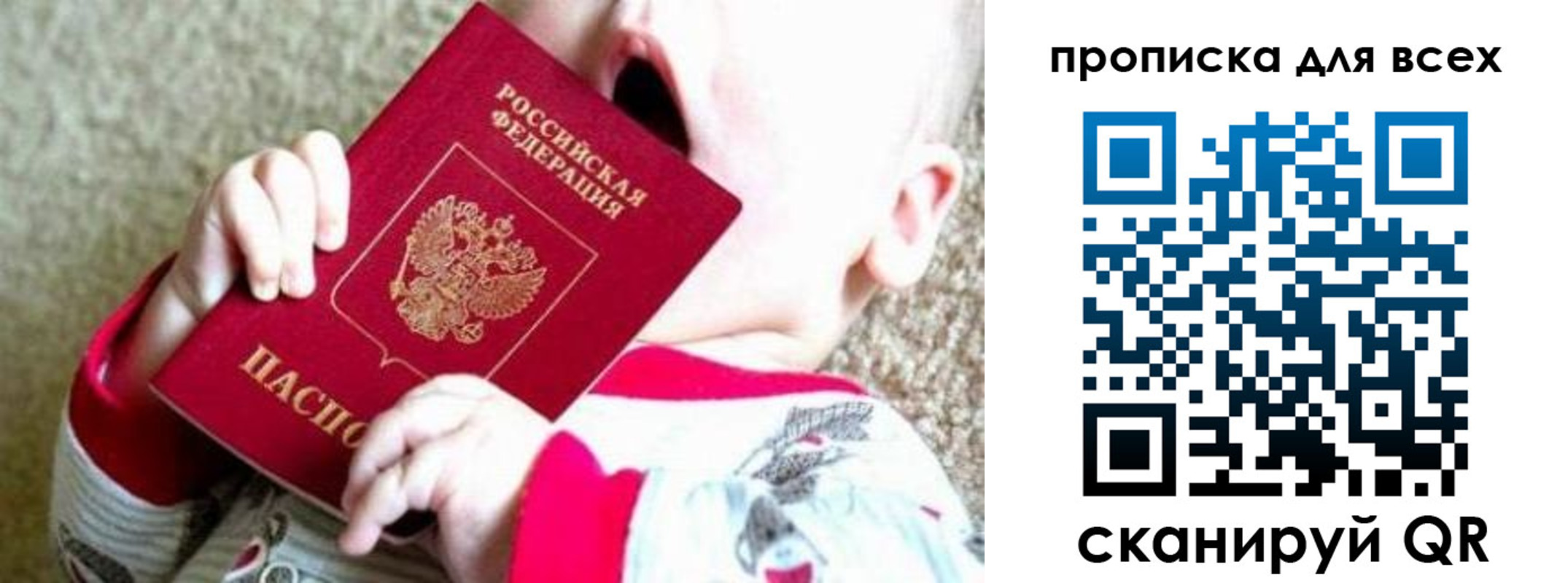 найти адрес прописки в Кировской области