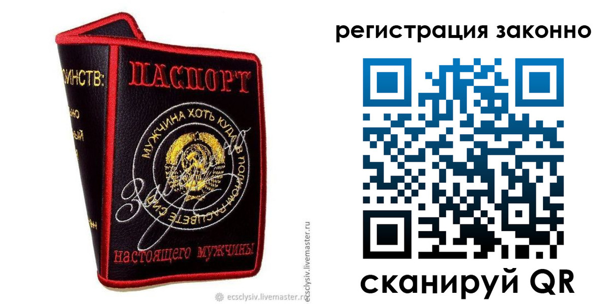 временная регистрация госуслуги в Кировской области