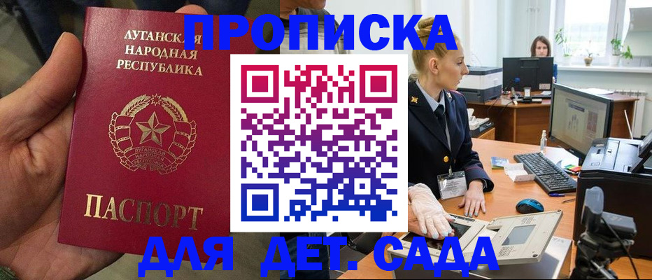 прописка для кредита в Кировской области