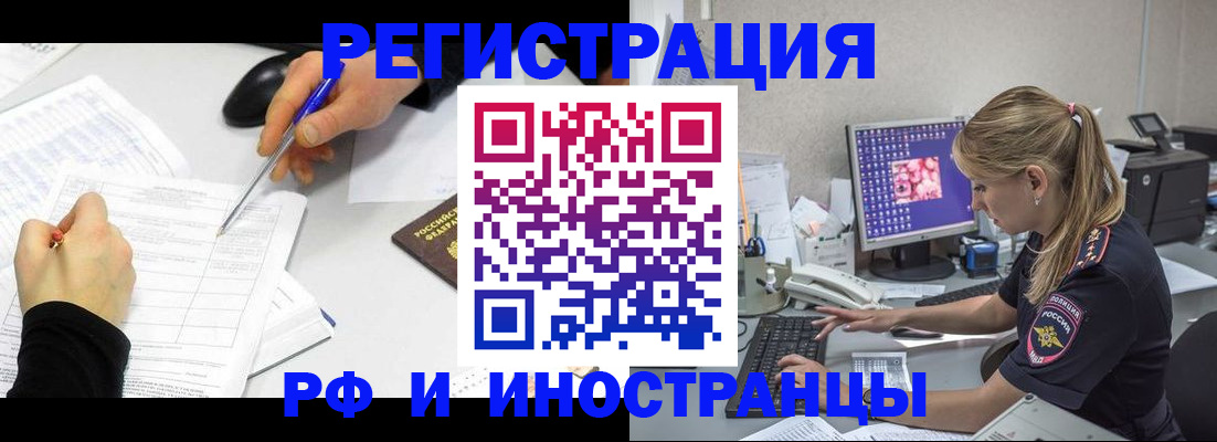 временная регистрация госуслуги в Кировской области